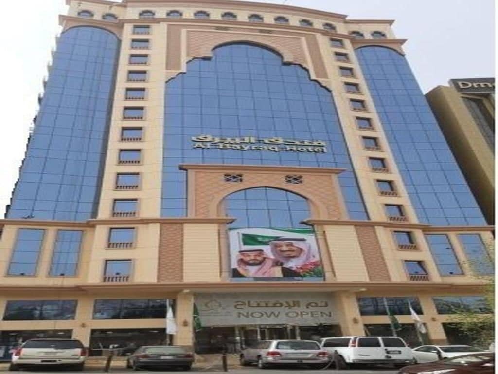 Al Bayraq Hotel Мекка Экстерьер фото
